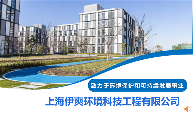 充电行业展会